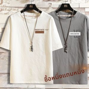 เสื้อยืดแขนสั้นผ้าลินินไหมน้ำแข็งสำหรับผู้ชาย ฤดูร้อน แห้งเร็ว หลวม ครึ่งแขน เสื้อยืดแบบสวมหัว สไตล์ลำลอง ระบายอากาศได้ดี
