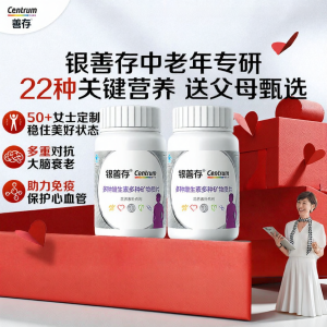 Centrum | Senior Multivitamin Supplement 22 Vitamins B Complex C Tablets