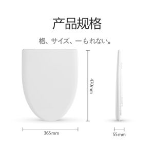 Japan Toilet Seat Cover Cover by Heating Smart Toilet Seat Instant Heating Household Constant Temperature Control U-Shaped V-Shaped O-Shaped Toilet Seat Cover