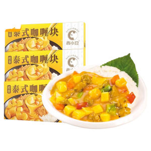 Coconut Aroma Thai Style Curry Blocks Non-spicy 4 Boxes Home Use Curry Sauce Curry Powder Scrambled Egg And Rice Seasoning