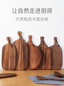 Solid Wood For Home Pizza Plate Wooden Cutting Board Cutting Fruit on a Chopping Board Baby Food Supplement Bread Board Vegetable Cutting Mini Small Chopping Board