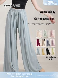 LEAF DANCE |Quần ống rộng thoải mái dày dặn 