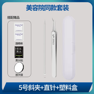 Acne Needle Set Blackhead Remover Ultra Fine Cell Clip Beauty Salon Professional Tool for Pimple Cleaning And Beauty Care