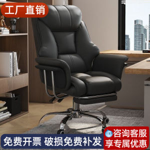 Luxurious Home Office Chair Executive Chair Comfortable Sofa Chair Adjustable Reclining Leather Chair Ergonomic Swivel Chair