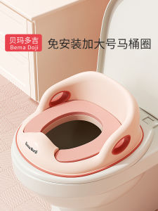 Large Kids Toilet Seat & Baby Child Toilet Accessories: A Comprehensive Guide