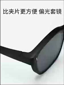 Kính Mát Bám Cực Tím Dành Cho Lái Xe