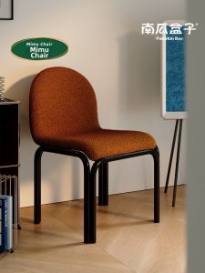 NANGUAHEZI | Minimalist Luxe Designer Dining Chair Soft Upholstered