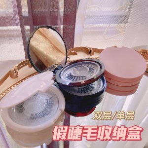 Portable round Empty Storage Box for False Eyelashes Travel Beauty Lash Carry out Single Layer Double Layer Organizer