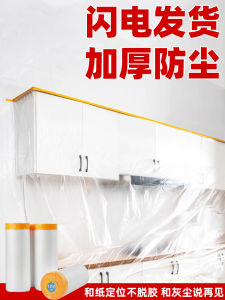 Tấm Bảo Vệ Chống Bụi Bằng Nhựa Trong Suốt Cho Tủ Quần Áo Máy Lạnh Tủ Lạnh Đồ Dùng Trang Trí Nhà Cửa Đơn Giản Hiện Đại