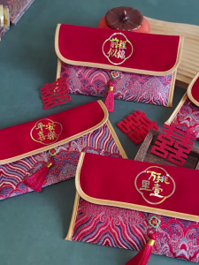 Marriage Engagement Change Mouth Ten Thousand Yuan Fabric Red Envelope Happy Characters Ten Thousand Miles Choose One Gold List Nominal Housewarming Change Mouth