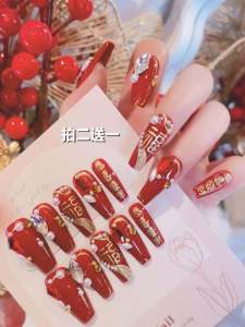 New Year Wealth Wearable Nail Art Red Success Long Nail Patch Finished Product Easy Apply No UV Required Suitable for All Skin Types