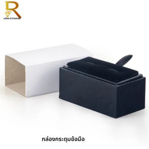 จัดส่งฟรี Cufflinks สีดําเครื่องประดับ Storage Manager กรณี Cuff Links ผู้ถือกล่องแฟชั่นคลาสสิกของขวัญกล่องบุรุษ