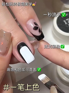 Gaoy高饱和黑白彩绘甲油胶 单色线条绘画胶 一抹即黑一抹即白 高覆盖不透底 专业美甲彩绘胶 勾线法式描边 Solid Color Nail Painting Gel Line Art Gel High Pigment Black White UV LED Cure Salon Nail Art Design Soak Off Drawing Gel Detail Liner Gel 2.5g