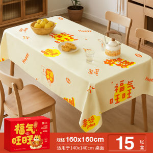 Băng Chải Ăn Trưa Dày Chống Thấm Nước Hình Chữ Nhật Hình Tròn Dùng Một Lần Cho Năm 2025 Phong Cách Tươi Mới Của Fuzhou