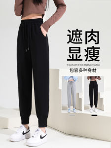 Spring Autumn Womens Loose Cuffed Sports Pants Black Slimming Casual Harlan Joggers High Waist Asymmetrical Nine Points Lantern Pants