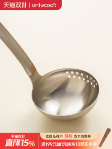Onlycook 304 Stainless Steel Long Handle Soup Spoon Strainer Two-In-One Large Size Oil Filtering Spoon for Hot Pot Cooking