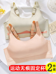 Seamless Sports Bra One-Piece Thin Push up Anti-SAG Adjustable Casual Yoga Plaid Womens Bra