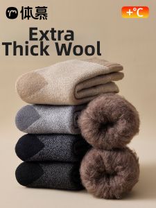 Warm Moisture-Wicking Anti-Odor Thick Wool Socks