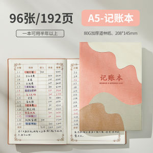 2025 Account Book Category Daily Household Expenses Income And Expenditure Daily Accounting Book Financial Planning Tool