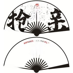 2025 New Double-Sided Wedding Fan Game Props Best Man Groomsmen Bridal Entrance Photography Props Traditional Chinese Style