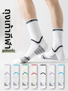 JINGCHI | ถุงเท้ากีฬาชาย ถุงเท้าบาสเก็ตบอล ระบายอากาศได้ดี น้ำหนักเบา ระบายความชื้นได้ดี ป้องกันกลิ่น ถุงเท้าผู้ชาย ถุงเท้ากลางน่อง ถุงเท้าผู้ชาย