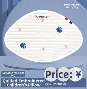 lovemami | Infant Pillow Anti-Reflux