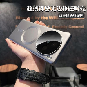 Ultra-Thin Frameless Magnetic Absorption Business Style Protective Case for Vivo X100 Pro Phone Cover with Lens Film
