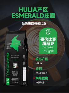 กาแฟโรบัสตาอาร์บิกา เทรนด์ลึก กาแฟปรุงสำเร็จ 1 กก. Peets Coffee Hotel Premium กาแฟมืออาชีพ กาแฟแบบสดใหม่จากอิตาลี