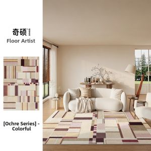QISHUO | Living Room Vintage Style Brown Grid Easy-care Carpet