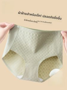 MiiOW | กางเกงชั้นในผ้าฝ้ายแท้สำหรับผู้หญิง Catman ลายดอกไม้ กางเกงชั้นในเอวสูง ป้องกันแบคทีเรีย ระบายอากาศได้ดี ใส่สบาย ผลิตจากผ้าฝ้ายแท้ 100%