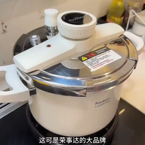 4L/5L/6L/7L Rongshida/Royalstar High Pressure Cooker Upgraded 100KPa Household Explosion-Proof Stainless Steel Gas Stove Induction Cooker Universal Type safty