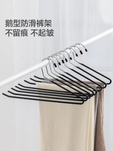 No-Trace Anti-Slip Goose Type Pants Hanger Closet Built-In Wardrobe Special Pants Rack Storage Organizer Clothing Accessory
