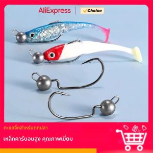 ตะขอเบ็ดตกปลาแบบออฟเซ็ต 20 ชิ้น น้ำหนัก 3.5 กรัม 5 กรัม 7 กรัม 10 กรัม 14 กรัม พร้อมหัวจิ๊กกลม สำหรับเหยื่อตกปลาแบบนิ่ม ตะขอเบ็ดตกปลาเบส อุปกรณ์ตกปลา