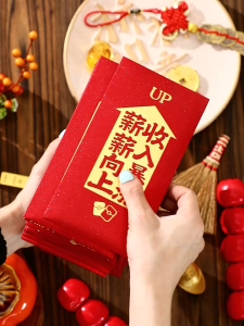 6Pcs Angpau Packet 2026红包 Horse Envelope New Year Red Packet 2026 CNY Luck Money Bag 新年紅包封2026 马年 紅包