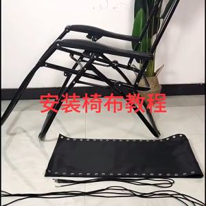 Zero Gravity Reclining Chair Foldable Waterproof Replacement Fabric Cloth