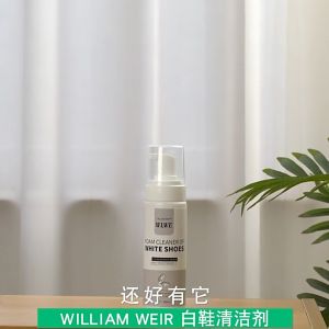 Homehub 200ml White Shoe Cleaner for White Shoes Sole Whitener Whitening Sauce Whitening Shoes Sneaker Cleaner