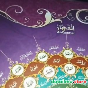 AL QOHHAR AL-Quran Rasm Usmani { Khat 15 Baris