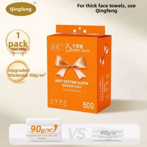 QINGFENG | Thick Large Cottony Hangable Facial Towels