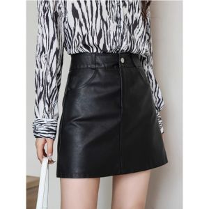 AIYITI | Café Pu Leather Retro Large Size A-Line Skirt