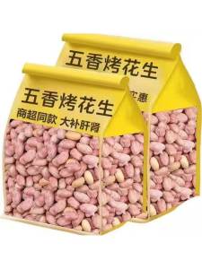 Flavored Roasted Peanuts