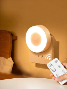 Midea | Automatic Induction Energy Saving Night Light