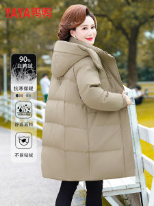 Fashionable Thickened Long Duck down Jacket Womens Loose Fit Winter Coat Korean Style Mommy Clothes Warm Memory Fabric Polyester Fiber