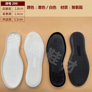 Phục Hồi Đế Giày 200 Mẫu Đen Trắng Thay Đổi Đế Cho Nam Và Nữ Sửa Chữa Giày Phụ Kiện Giày Dép Chống Trượt