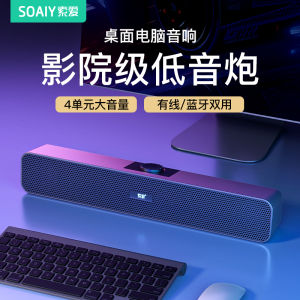 Sony A6 Wired Bluetooth Computer Speaker Desktop Laptop Home Use Mini Speaker with Mic Heavy Bass Cannon Dual Speaker Unit