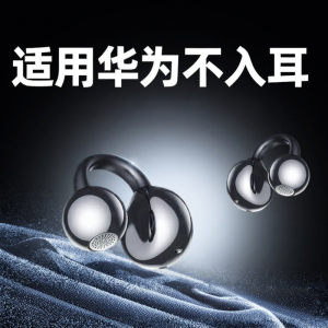 LATUO | Bluetooth Earphone for Huawei Breathable Bone Conduction Non-Entrance Comfortable for Sports