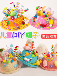 Mũ Lễ Hội EASTER Thủ Công DIY Cho Trẻ Em Mũ Trang Trí Mũ Hoạt Hình Mũ Lễ Hội Mũ Hoạt Hình Cho Trẻ Em Từ 2 Tuổi Trở Lên
