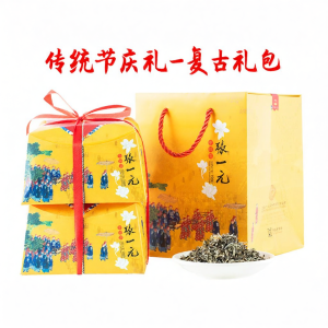 ZHANGYIYUAN | Strong Aroma Jasmine Tea Gift Box 400g