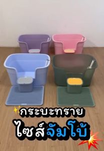 PetStern กระบะทราย ห้องน้ำแมวกันเก็บกลิ่น พิเศษ ทนทาน พร้อมที่ตักทราย