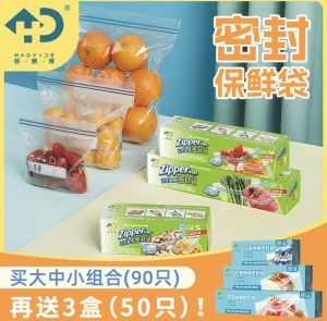 Home Use Food Grade Double Layer Sealed Storage Bag for Fridge  Keeping Cold And Freezing Suitable PE Material Tableware