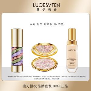 Loiesvten Three Color Rainbow Isolation Cream Moisturizing Concealer Brightening Base Makeup 40g Skin Care Beauty Tools